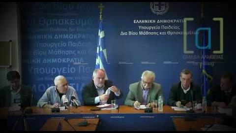 Ζουράρις: Και να χάσουμε μερικά νησιά δεν πειράζει