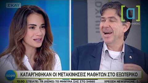 Μπαξεβανάκης για τις σχολικές εκδρομές στο εξωτερικό